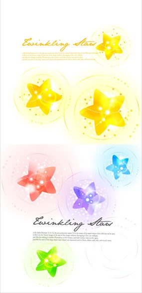 星星光圈背景矢量素材